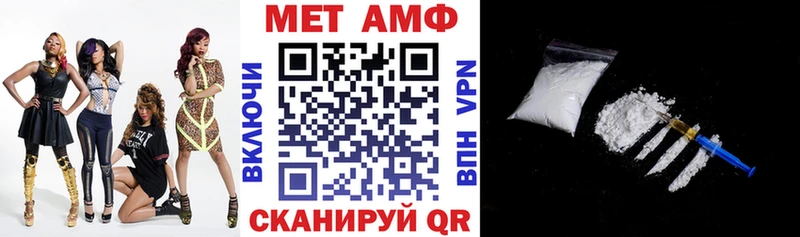 Купить где  Калач  АМФЕТАМИН VHQ 