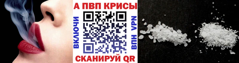 A PVP СК  Купить где  Калач 