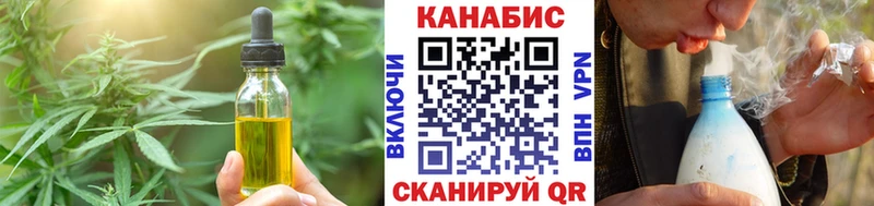 Купить закладки  Калач  Canna-Cookies марихуана 