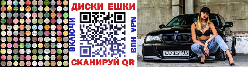 ЭКСТАЗИ louis Vuitton  Купить закладки  Калач 