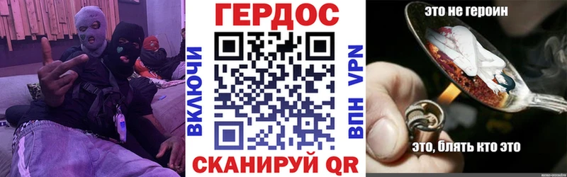 Купить закладки  Калач  ГЕРОИН хмурый 