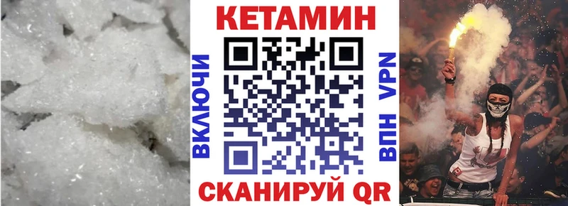 Кетамин ketamine  Купить  Калач 