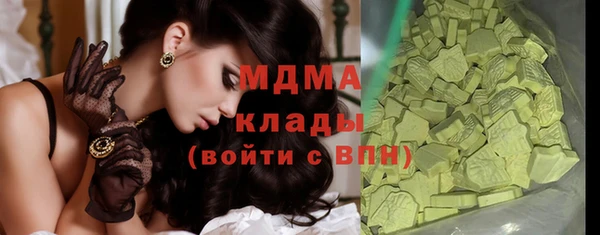 соль ск Кодинск
