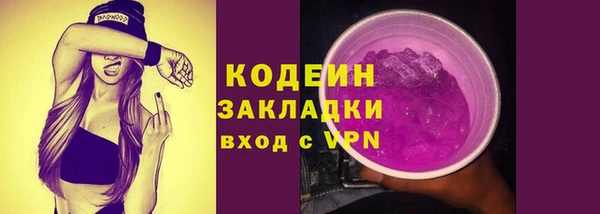 кокаин Козловка