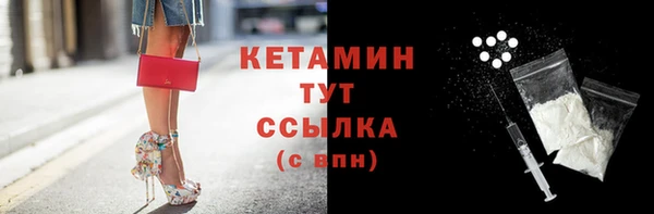 молекула духа Коряжма