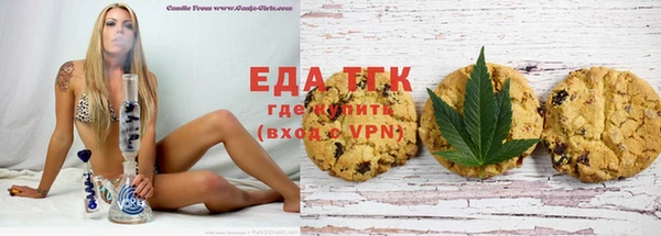 молекула духа Коряжма