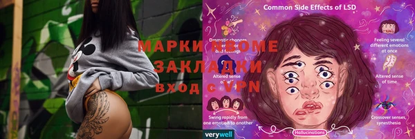 молекула духа Коряжма
