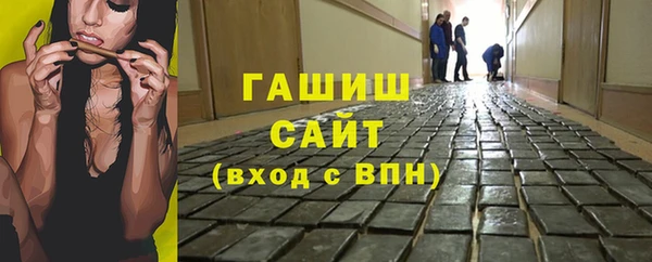 молекула духа Коряжма