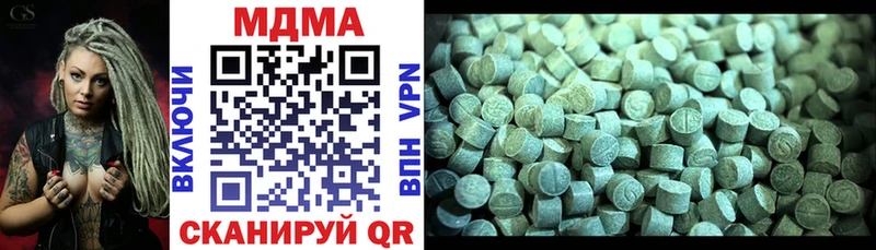 Купить  Калач  MDMA молли 