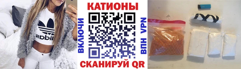 Меф мяу мяу  Купить  Калач 