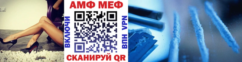 Купить закладки  Калач  Метамфетамин кристалл 