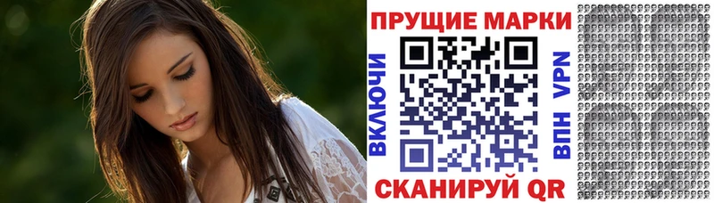 Купить  Калач  Марки N-bome 1500мкг 