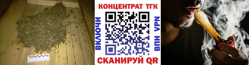 Купить закладки  Калач  ТГК жижа 